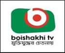 BOISHAKHI TV