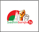 Sadhin Bangla